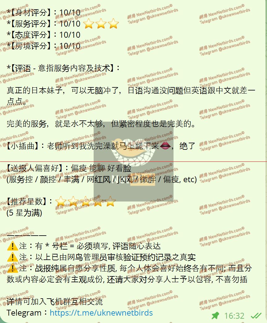戰號 792 2.jpeg
